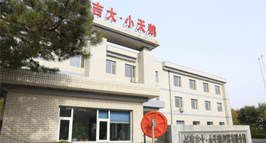吉大·小天鵝儀器：產(chǎn)學(xué)研融合，助力食品安全與環(huán)境檢測(cè)